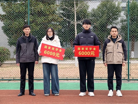 ���ܱ��� �ഺ���Ρ���ѧУ¡�ؾ���2024-2025ѧ����ְ���ҽ�ѧ��佱��ʽ