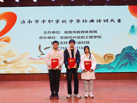 �˼�У��ѧ���ڻ�������ְѧУ�л�����ʫ�ʴ�����ϲ��Ѽ�