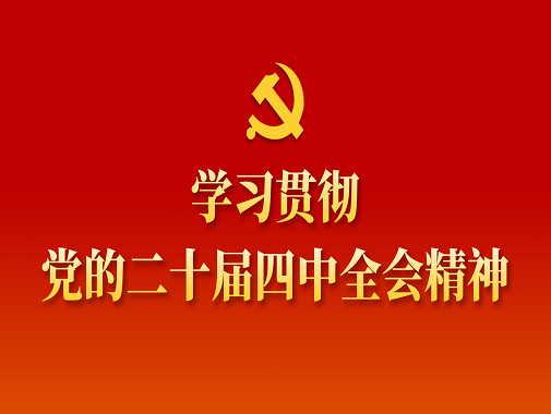 ѧϰ�᳹���Ķ�ʮ������ȫ�ᾫ��