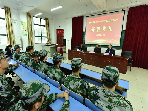 �˼���2025�����۾�����Ӧ����ѵ����������˼�У������