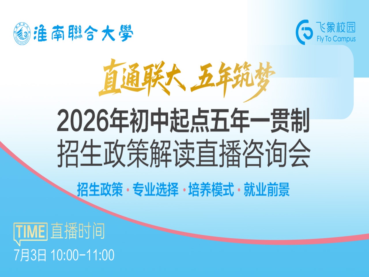 ��ֱͨ�����������Ρ�2026������������һ�����������߽��ֱ����ѯ��